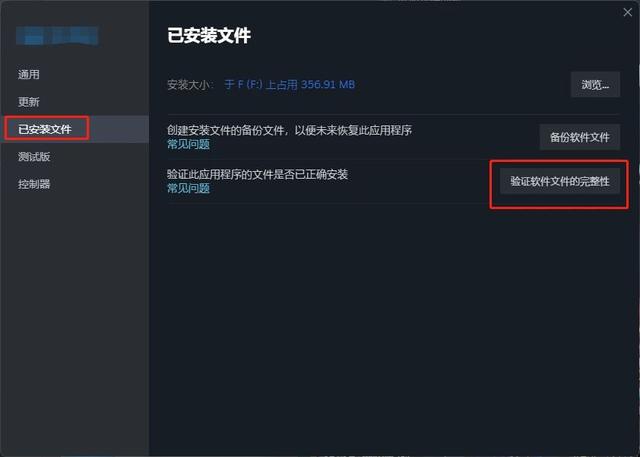 绝地求生更新后进不去/打不开/连不上/登不上解决办法
