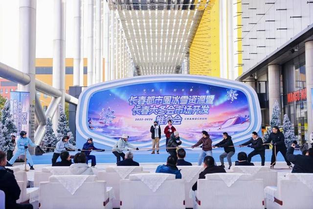 25个热搜！4亿+曝光量！这就是长春排面