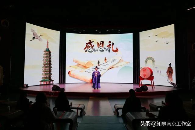 全球市长到南京，点灯