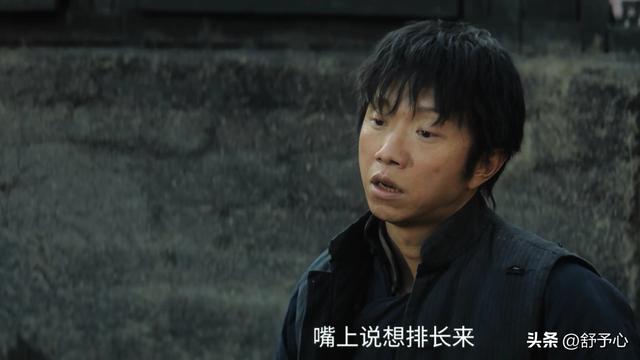 《归队》99%观众没看懂，汤德远背叛抗联不是因为福庆，却因为他