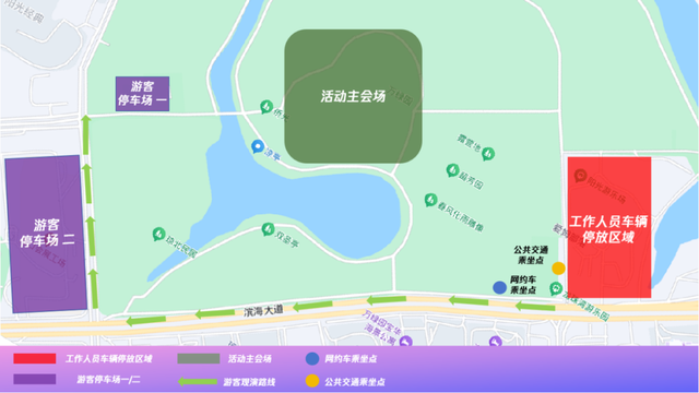 2025海口艺术周之“夸下海口”草坪音乐会全攻略，免票嗨玩8天