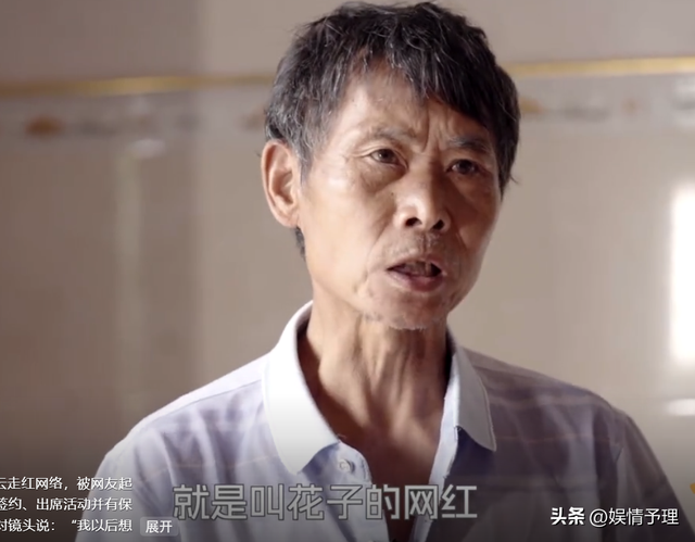 “打回原形”也要被资本榨干，看小马云现状，才知真相恶心又悲哀