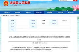 宁淮高速第二通道正在形成，未来金湖有望撤县设区！图片