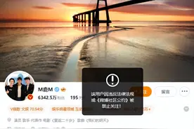 多个社交平台账号被禁止关注，鹿晗就直播不良行为道歉图片