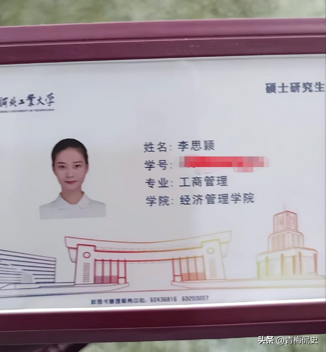 女民兵李思颖阅兵回家后仅半天，又有一个新身份：河北工大研究生