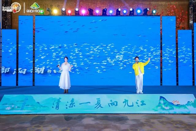 “清凉一夏向九江”文旅宣传推介走进南京，高铁直达开启诗画之旅
