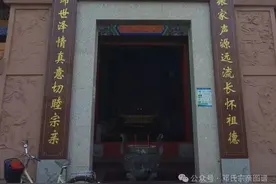 【邓氏宗祠】二十八处邓氏宗祠（及遗迹）现状及祠记（图文介绍）图片