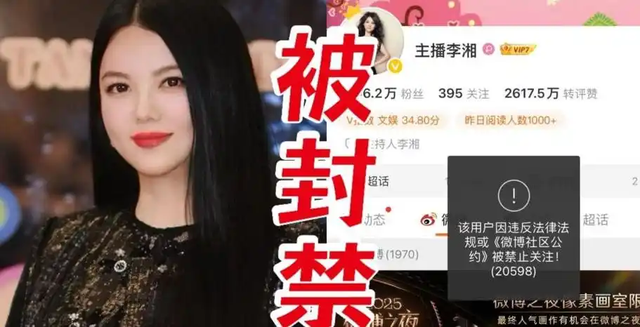 离春节不到1个月	，4位名人翻车，没一个值得同情，原因五花八门