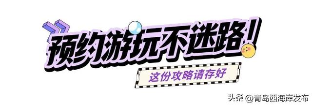 明天起！大学新生免费游西海岸！预约→