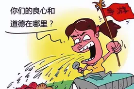 怪不得导游认罚不认错！游客被赶下车处罚结果来了，果然大有文章图片