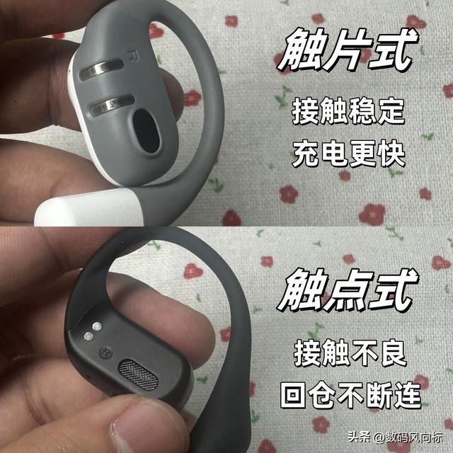 开放式耳机哪个牌子好用？目前最建议入手的十款开放式耳机推荐