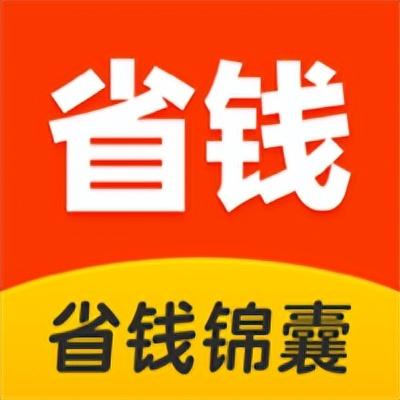 超绝省钱攻略！