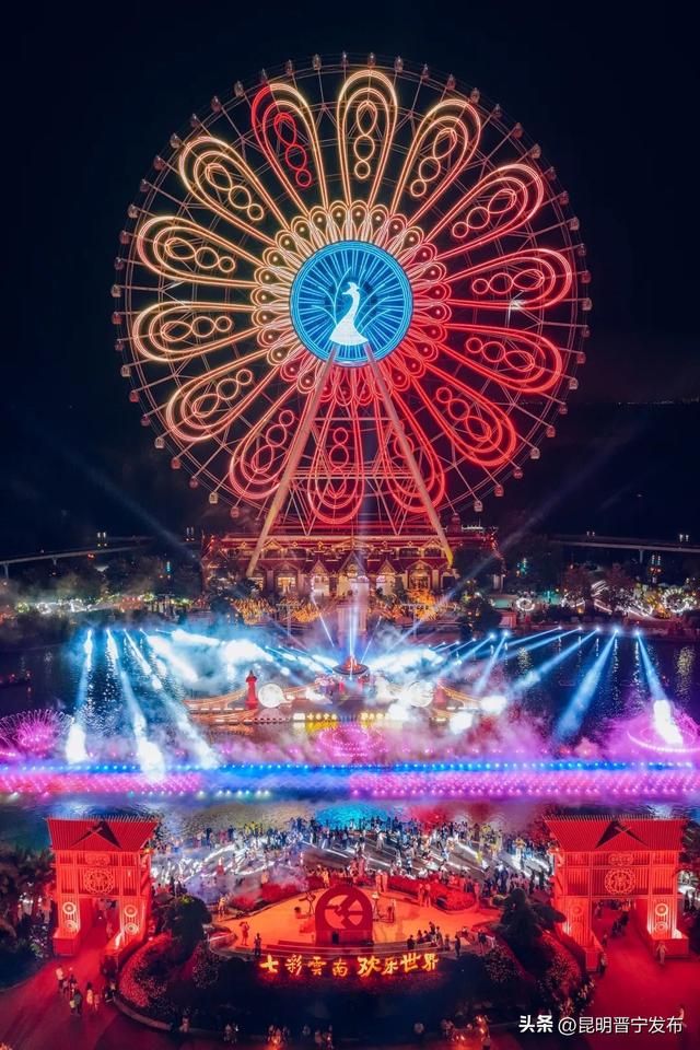 篝火映夜！七彩云南欢乐世界天天都过“火把节”