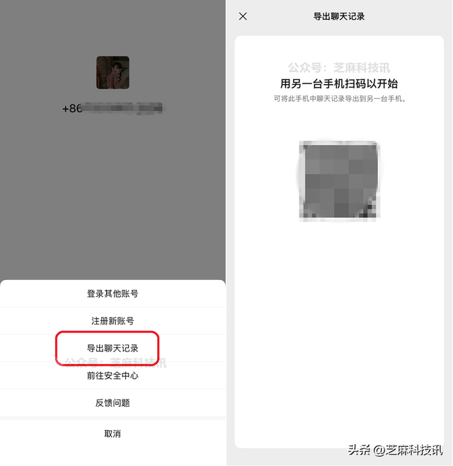 iOS 微信 8.0.63 正式版更新，8 个新变化