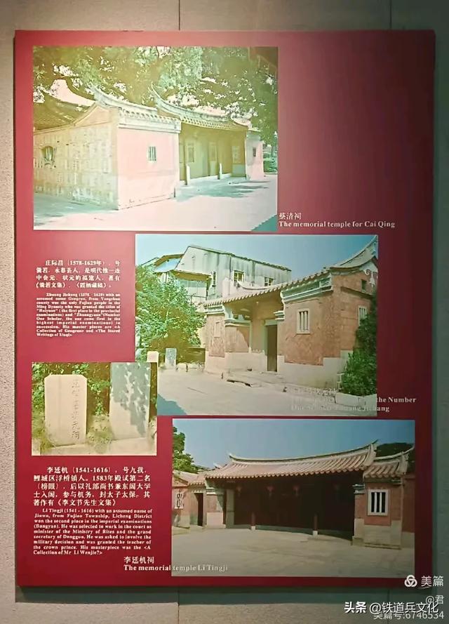 褚丽君||八省一市游(二十一)中国古代海上丝绸之路起点