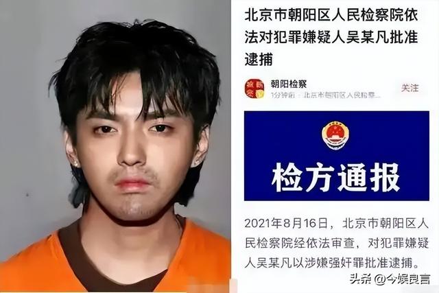 被央视怒批、脑袋空空，德不配位，难怪阅兵从不邀请“流量”明星