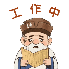 太顶了！「月映武夷」这个暑期一直在出圈！传统文化也能这么潮！