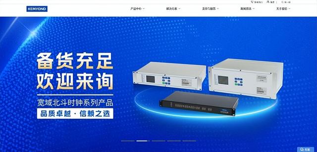 2025年成都网站建设推荐