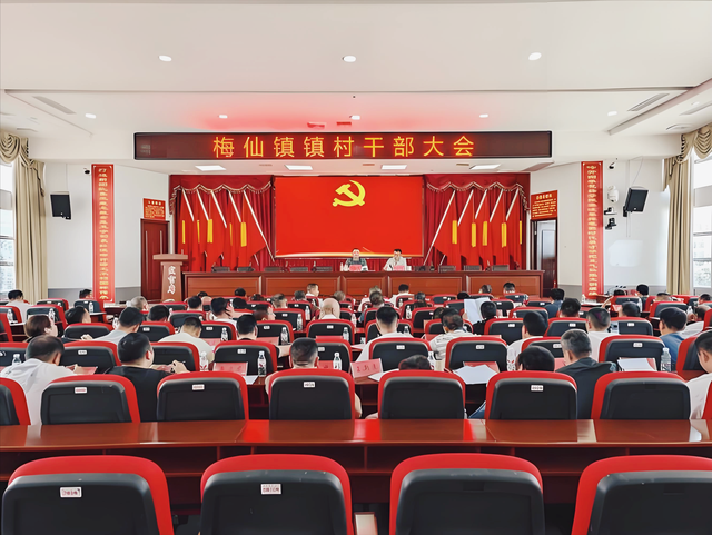 2025 年村干部换届要变天了，这7类人，将被中央 “请” 出局