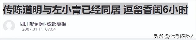 她曾是体操冠军，16岁被姜文带进娱乐圈，因长得太美绯闻多如牛毛