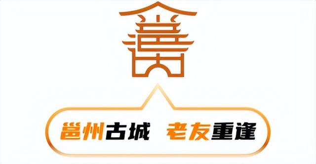 邕州古城游逛地图上线，这份“老友”专属指南，请您查收→