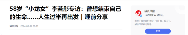 她一生不仅被老头“白睡”10年，还倒贴上亿，如今的下场令人惋惜