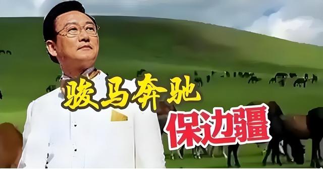 被开除军籍，全家移民，骗财骗色，蒋大为身上的标签哪个是真的
