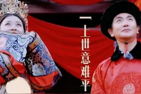 荧幕传奇再升级：张晓龙、斓曦满族婚礼，温眉之恋终得圆满！图片