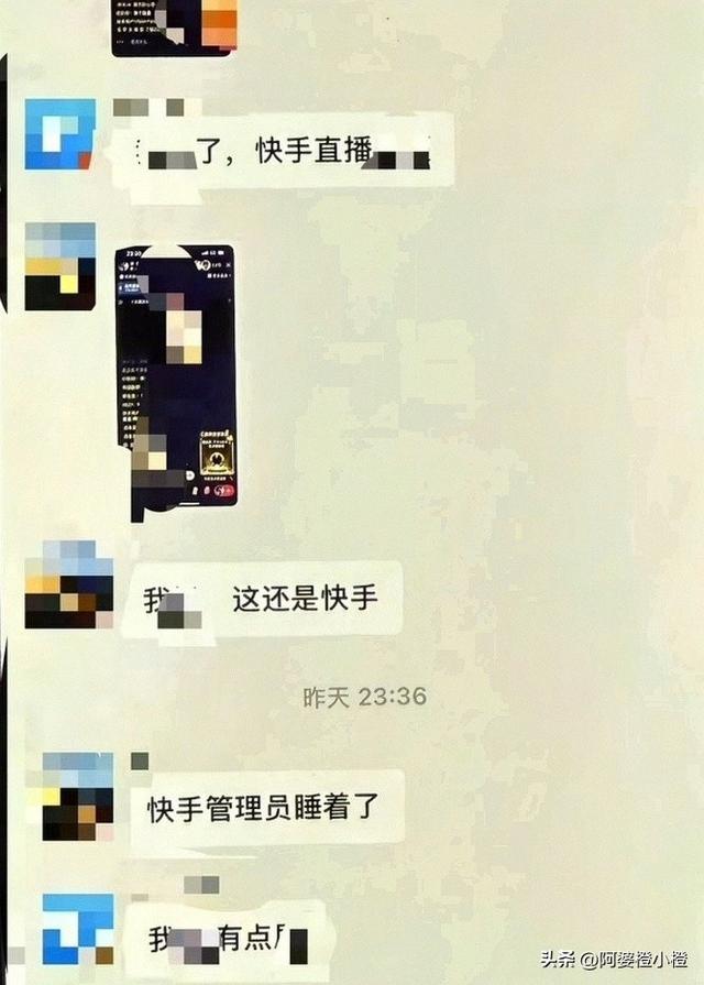 快手沸腾了，深夜出现大量不雅的内容，服务器宕机	，官方紧急回应