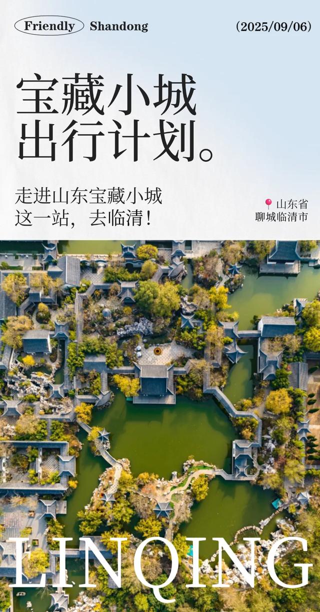 这座运河古城，早该被更多人看见！