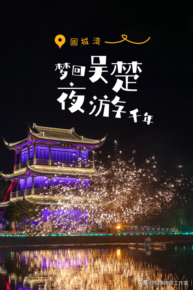 是时候，去趟高淳！