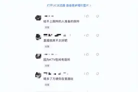 “你曾经用KTV包间的厕所做过什么？”网友回复太直白了！哈哈哈图片