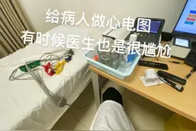 原来做检查时不仅病人会尴尬医生也会尴尬啊图片