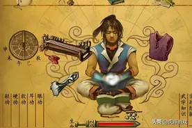 《武林群侠传了》到底有什么魔力，为什么让人至今流连忘返图片