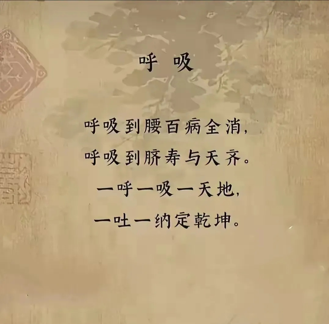 逆腹式呼吸技巧详解之——从顺腹式 到 逆腹式 转换三步曲