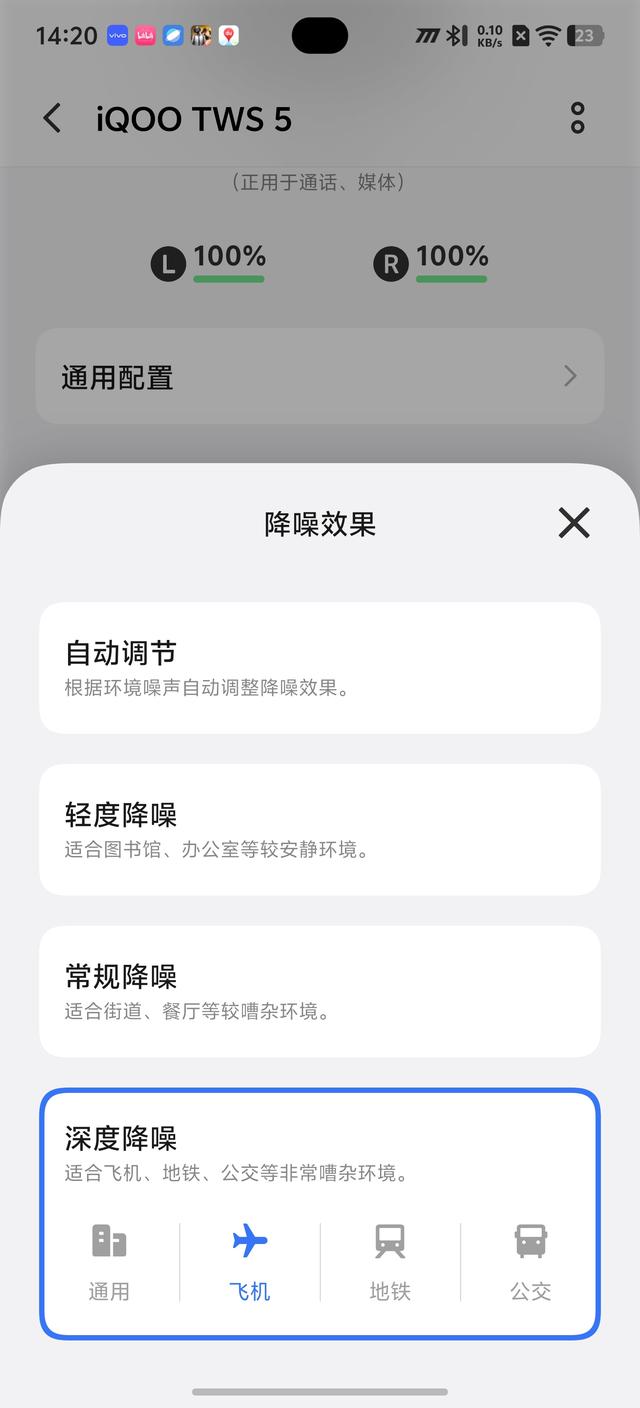 游戏党必备!iQ00 15全家桶评测