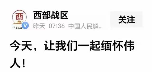 2025年12月26日，《光明日报》耐人寻味的举动