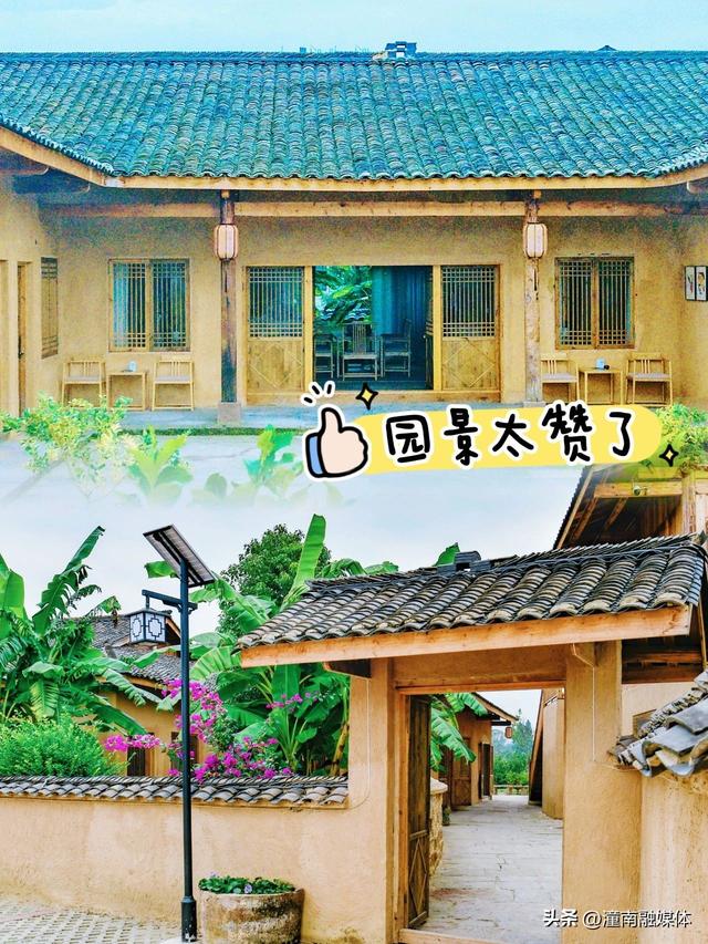 夏趣潼南·潮玩宽谷丨柠檬书院🍋 一院一水一园，把日子过成向往的样子～