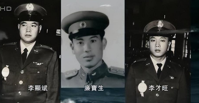 唯一牺牲在台湾的解放军飞行员，看到包围他的国军后，开枪自尽