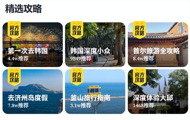被老用户“怀念”的马蜂窝，闷声干了件大事