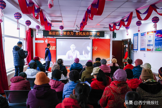 基层治理聚合力 全民反诈筑平安 中国体育彩票安心购彩守护行动“三进”活动启动