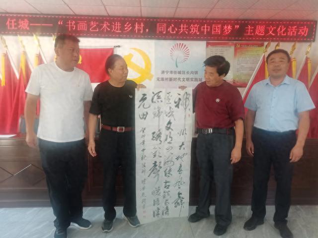 书画名家捐赠墨宝 助力乡村文化建设