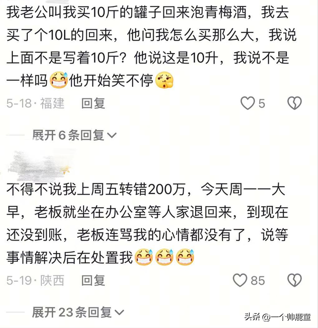原来大家都在各自领域活成了笑话！00后的心态简直绝了，太好笑了