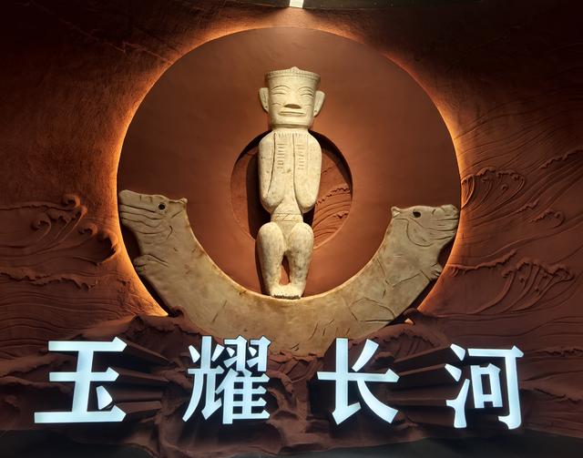 “玉”见凌家滩——退协的一次参访