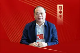 蔡中平：深耕南方集体林区 推动广西林业高质量发展图片