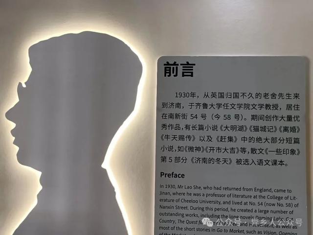 山东省济南市各地的历史建筑