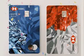 "肉身过港"开户大揭秘：汇丰“红蓝狮子”双卡的超值诱惑！图片