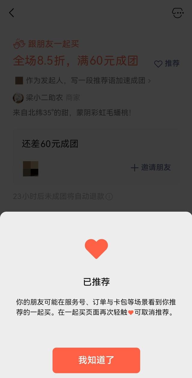 再造一个拼多多，给中小商家一条活路｜派代观察