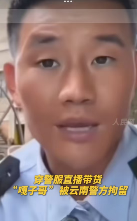 大难临头各自飞！嘎子刚被拘两天，老婆姗姗就和他“划清界限”