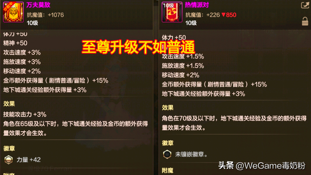 DNF手游：史上“最怨种礼包”出炉！官方额外补偿，却成了背刺